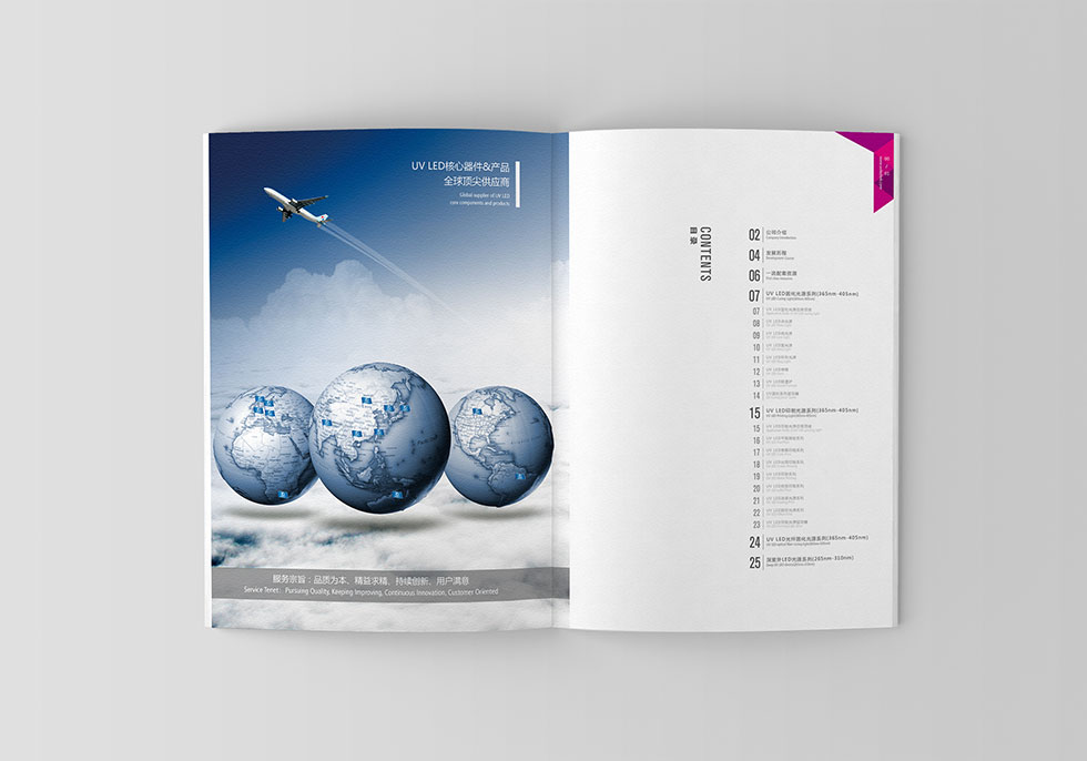 武漢畫冊設(shè)計