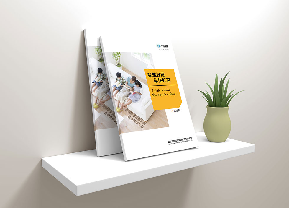 武漢畫冊(cè)設(shè)計(jì)