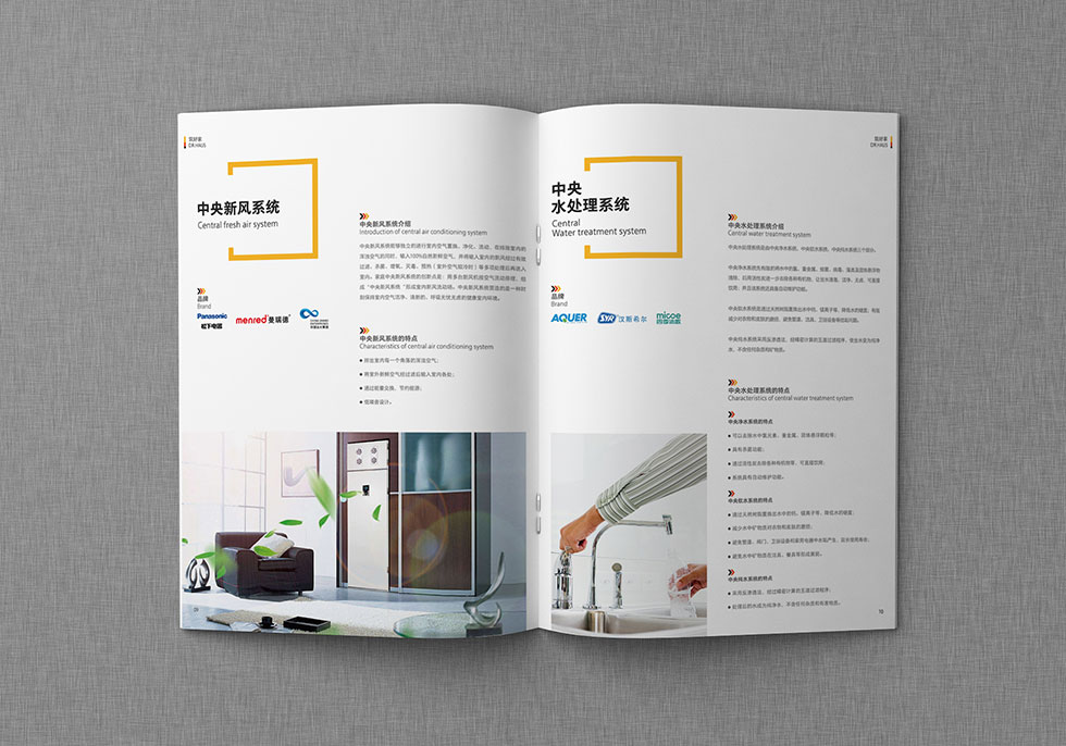 武漢畫冊(cè)設(shè)計(jì)