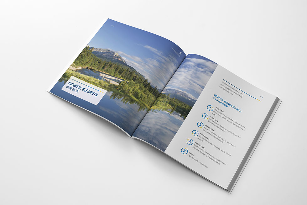 千水環(huán)境畫冊設(shè)計(jì)