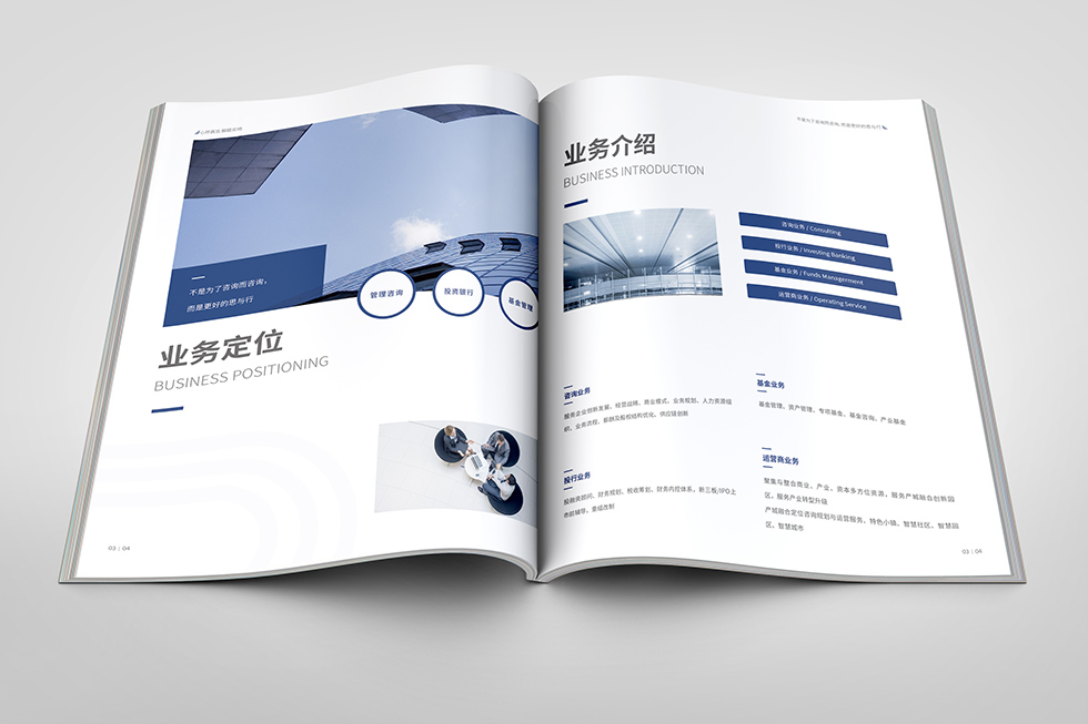 武漢畫冊設(shè)計