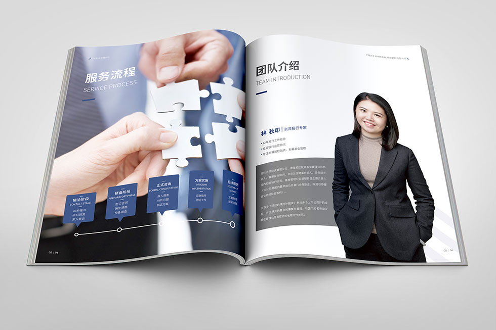 計然畫冊設(shè)計